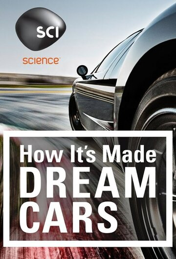 Постер Смотреть сериал Как это устроено: Автомобили мечты 2013 онлайн бесплатно в хорошем качестве