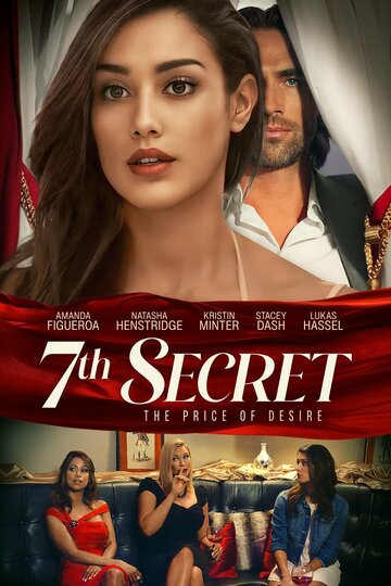 Постер Трейлер фильма Седьмой секрет 2022 онлайн бесплатно в хорошем качестве