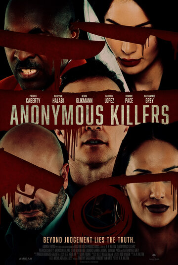 Постер Смотреть фильм Анонимные убийцы 2020 онлайн бесплатно в хорошем качестве