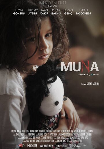 Постер Смотреть сериал Муна 2015 онлайн бесплатно в хорошем качестве