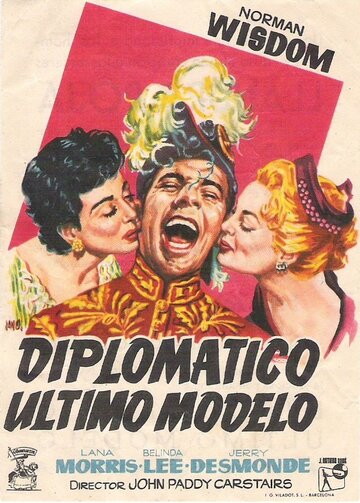 Постер Смотреть фильм Мистер Питкин: Калиф на час 1955 онлайн бесплатно в хорошем качестве