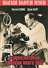 Постер Смотреть фильм Человек, который слишком много знал 1934 онлайн бесплатно в хорошем качестве
