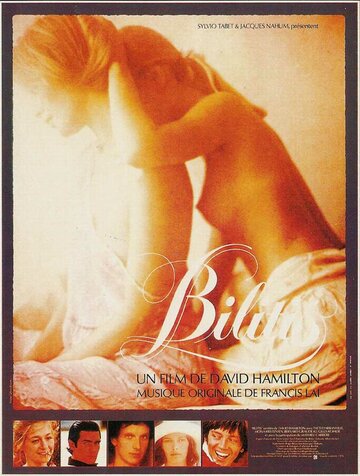 Постер Смотреть фильм Билитис 1977 онлайн бесплатно в хорошем качестве