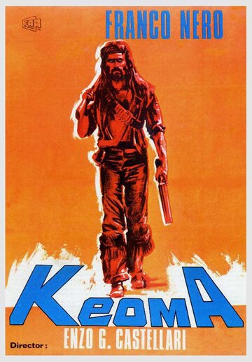 Постер Смотреть фильм Кеома 1976 онлайн бесплатно в хорошем качестве