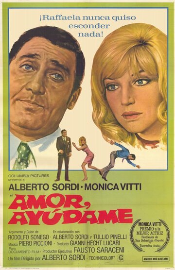 Постер Смотреть фильм Любовь моя, помоги мне 1969 онлайн бесплатно в хорошем качестве