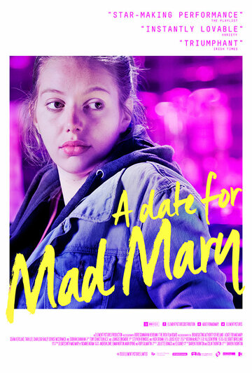Постер Смотреть фильм Свидание для безумной Мэри 2016 онлайн бесплатно в хорошем качестве