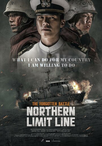 Постер Трейлер фильма Северная пограничная линия 2015 онлайн бесплатно в хорошем качестве
