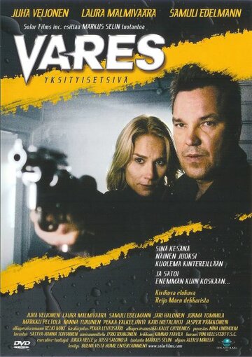 Постер Смотреть фильм Варес 2004 онлайн бесплатно в хорошем качестве