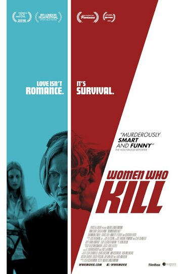 Постер Смотреть фильм Женщины-убийцы 2016 онлайн бесплатно в хорошем качестве