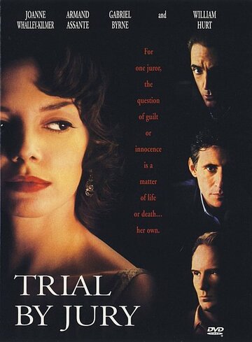 Постер Смотреть фильм Суд присяжных 1994 онлайн бесплатно в хорошем качестве