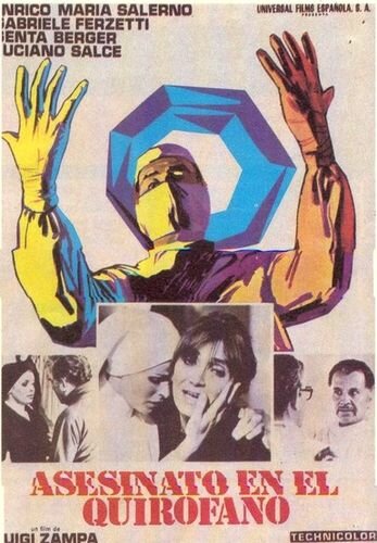 Постер Смотреть фильм Мафия в белых халатах 1973 онлайн бесплатно в хорошем качестве