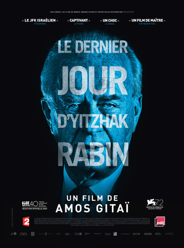 Постер Смотреть фильм Рабин, последний день 2015 онлайн бесплатно в хорошем качестве