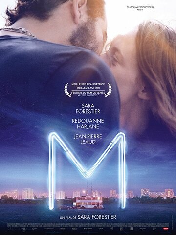 Постер Смотреть фильм M 2017 онлайн бесплатно в хорошем качестве