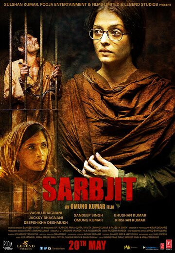 Постер Смотреть фильм Сарабджит 2016 онлайн бесплатно в хорошем качестве