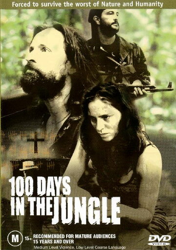 Смотреть 100 дней в джунглях онлайн в HD качестве 720p