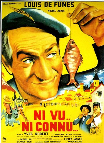 Постер Смотреть фильм Не пойман – не вор 1958 онлайн бесплатно в хорошем качестве