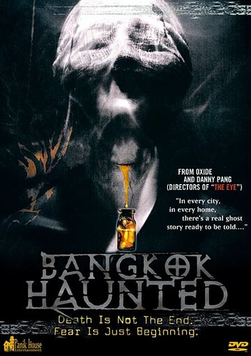 Постер Смотреть фильм Призраки Бангкока 2001 онлайн бесплатно в хорошем качестве