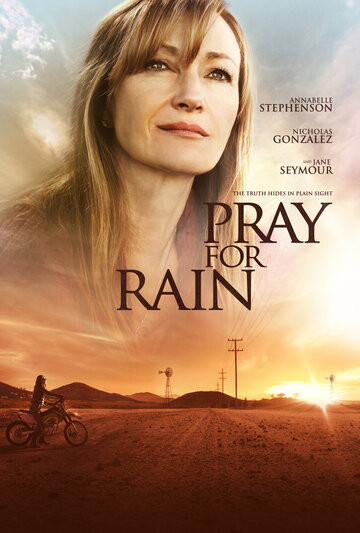 Постер Смотреть фильм Молитва о дожде 2017 онлайн бесплатно в хорошем качестве