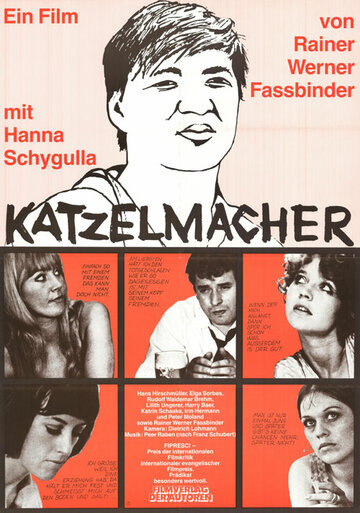 Постер Смотреть фильм Катцельмахер 1969 онлайн бесплатно в хорошем качестве