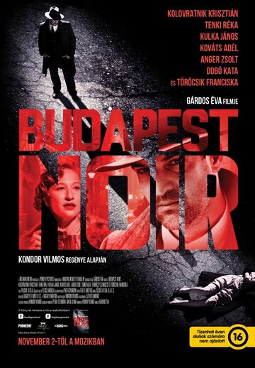 Постер Смотреть фильм Будапештский нуар 2017 онлайн бесплатно в хорошем качестве