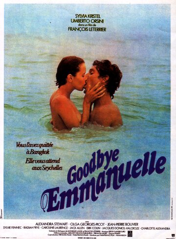 Постер Трейлер фильма Прощай, Эммануэль / Эммануэль 3 1977 онлайн бесплатно в хорошем качестве
