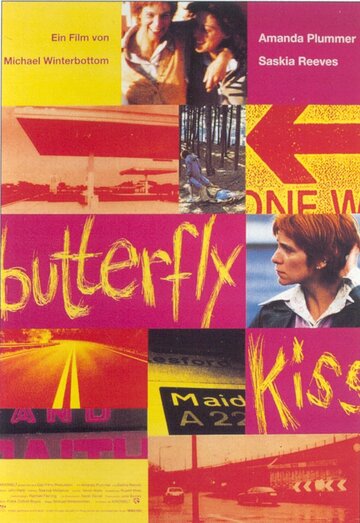 Постер Смотреть фильм Поцелуй бабочки 1994 онлайн бесплатно в хорошем качестве