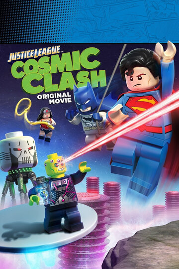 Постер Смотреть фильм LEGO Супергерои DC: Лига Справедливости – Космическая битва 2016 онлайн бесплатно в хорошем качестве