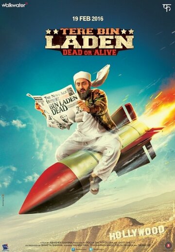 Смотреть Без Ладена 2 онлайн в HD качестве 720p