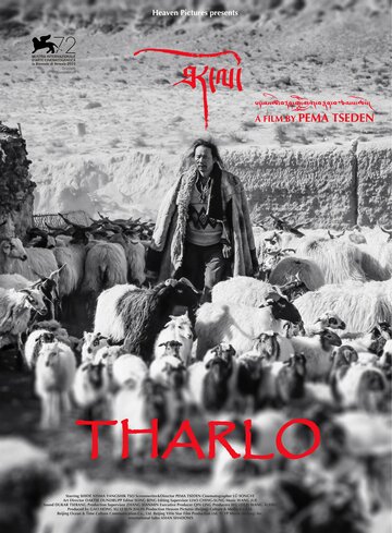 Постер Смотреть фильм Тарло 2015 онлайн бесплатно в хорошем качестве