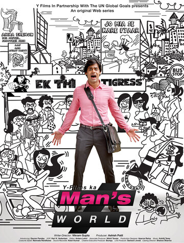 Постер Трейлер сериала Мир мужчин 2015 онлайн бесплатно в хорошем качестве