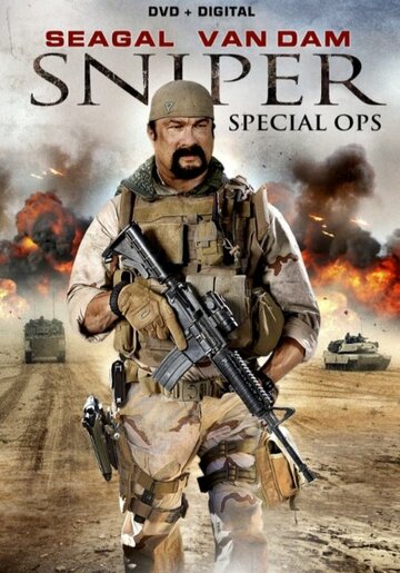 Постер Смотреть фильм Снайпер: Специальный отряд 2016 онлайн бесплатно в хорошем качестве
