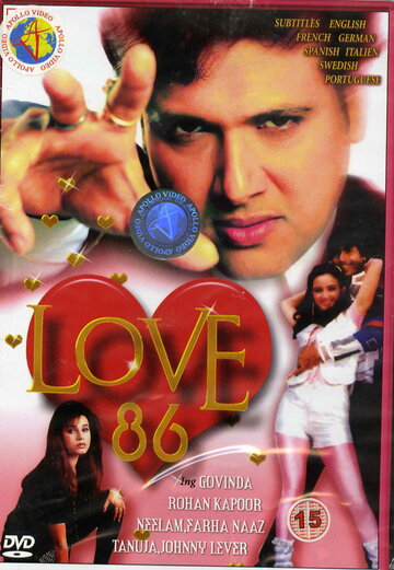 Смотреть Любовь 86 онлайн в HD качестве 720p