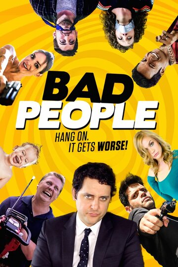 Постер Трейлер фильма Плохие люди 2016 онлайн бесплатно в хорошем качестве