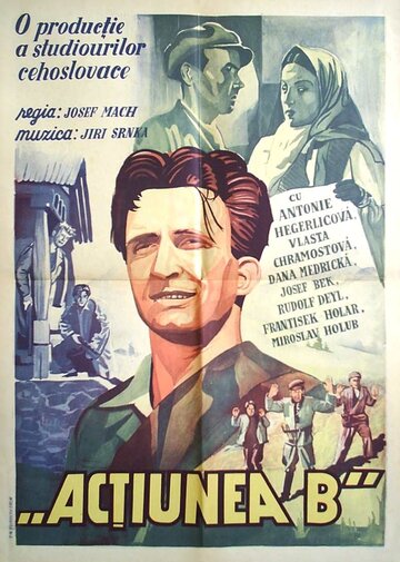 Постер Смотреть фильм Операция Б 1952 онлайн бесплатно в хорошем качестве