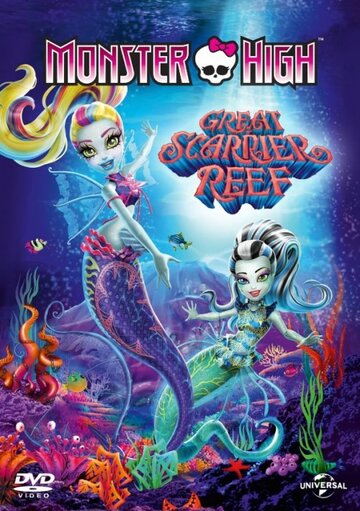 Постер Трейлер фильма Школа монстров: Большой ужасный риф 2016 онлайн бесплатно в хорошем качестве