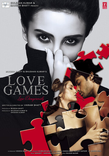 Постер Смотреть фильм Любовные игры 2016 онлайн бесплатно в хорошем качестве