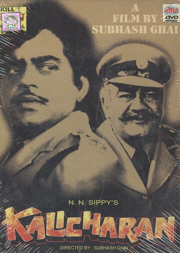 Постер Смотреть фильм Каличаран 1976 онлайн бесплатно в хорошем качестве