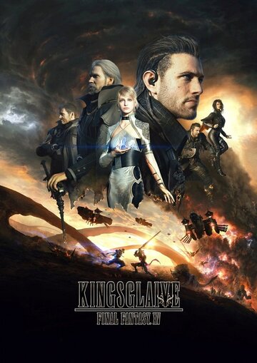 Смотреть Кингсглейв: Последняя фантазия XV онлайн в HD качестве 720p
