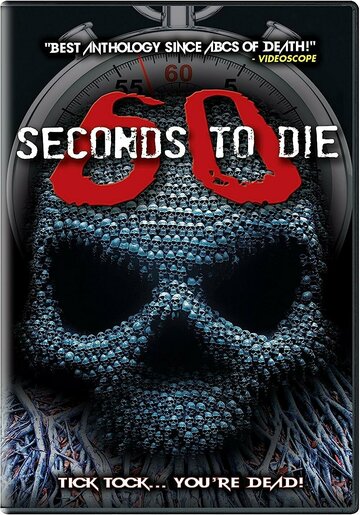 Постер Трейлер фильма 60 секунд до смерти 3 2021 онлайн бесплатно в хорошем качестве