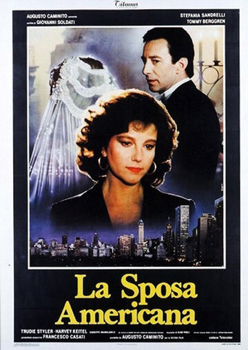 Постер Смотреть фильм Американская жена 1986 онлайн бесплатно в хорошем качестве