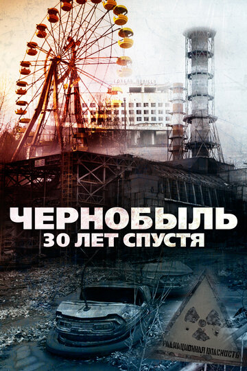 Смотреть Чернобыль: 30 лет спустя онлайн в HD качестве 720p