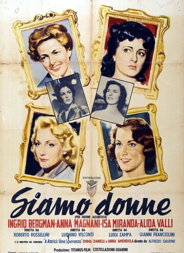Постер Смотреть фильм Мы — женщины 1953 онлайн бесплатно в хорошем качестве