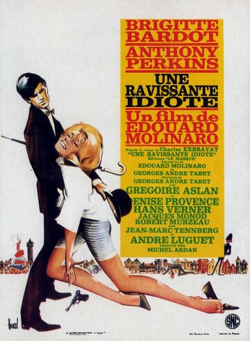 Постер Смотреть фильм Очаровательная идиотка 1964 онлайн бесплатно в хорошем качестве
