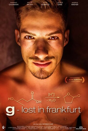 Постер Смотреть фильм Г: Потерянный во Франкфурте 2015 онлайн бесплатно в хорошем качестве