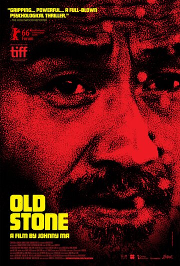 Постер Трейлер фильма Старый камень 2016 онлайн бесплатно в хорошем качестве