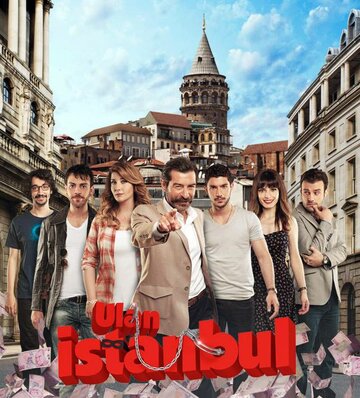 Смотреть Эй, Стамбул! онлайн в HD качестве 720p