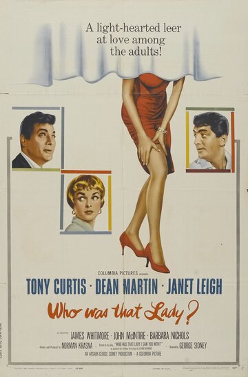 Постер Смотреть фильм Кто была та леди? 1959 онлайн бесплатно в хорошем качестве