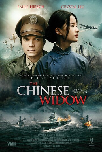 Смотреть Китайская вдова онлайн в HD качестве 720p