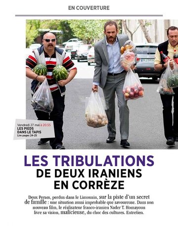 Постер Трейлер фильма Приключения иранцев во Франции 2016 онлайн бесплатно в хорошем качестве
