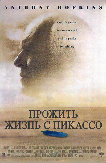 Постер Смотреть фильм Прожить жизнь с Пикассо 1996 онлайн бесплатно в хорошем качестве